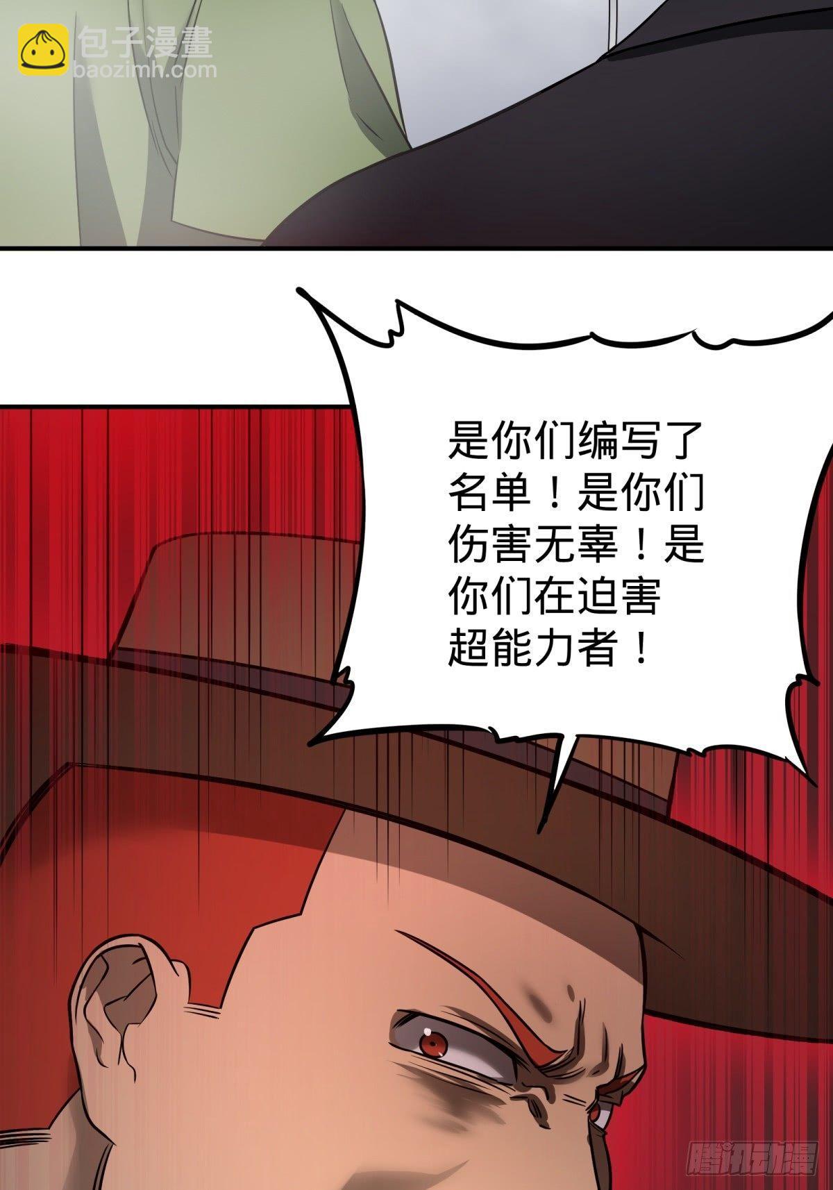 重力铁锤36