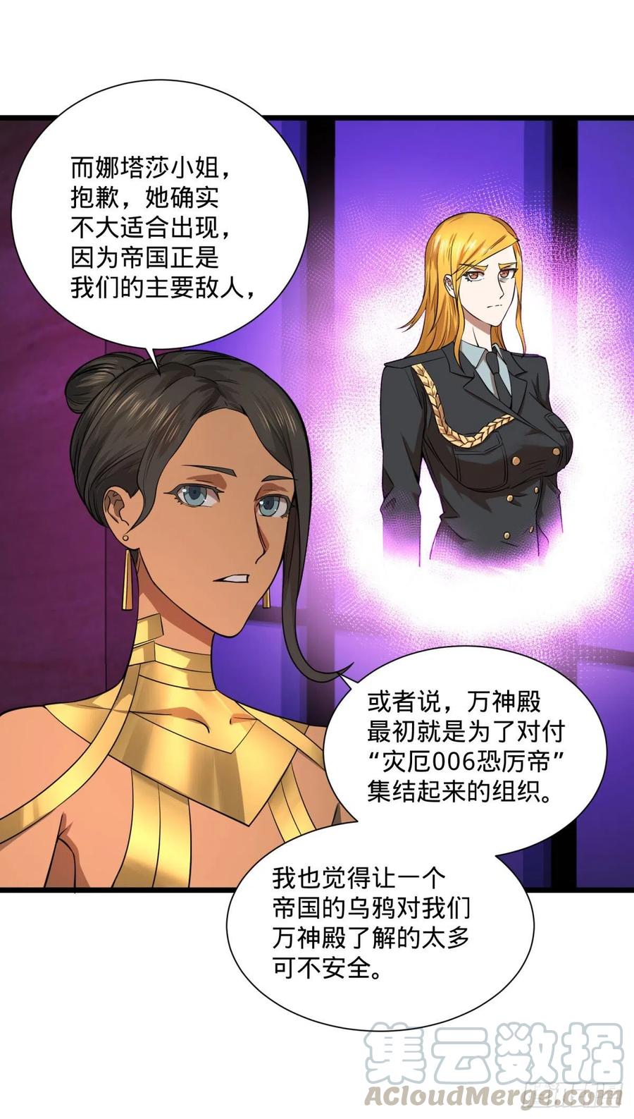 能力的等级44