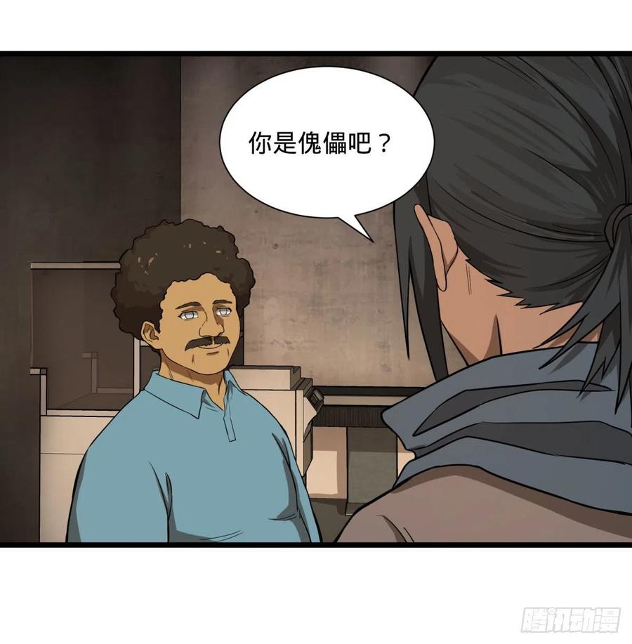 一报还一报14