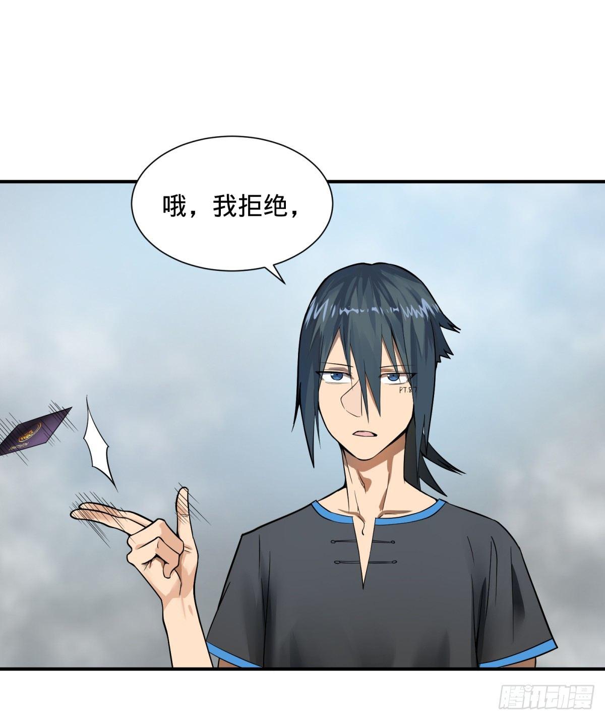 拉拢20