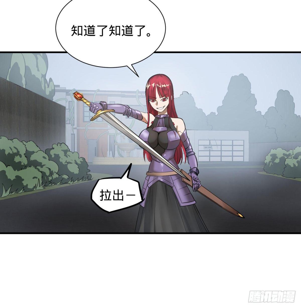 双手剑劈砍！4