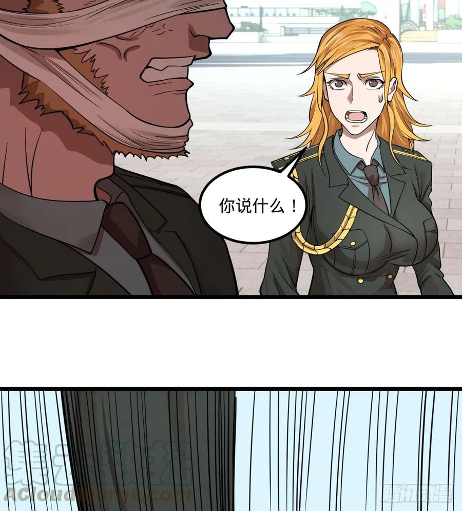 软弱书生比斯特12