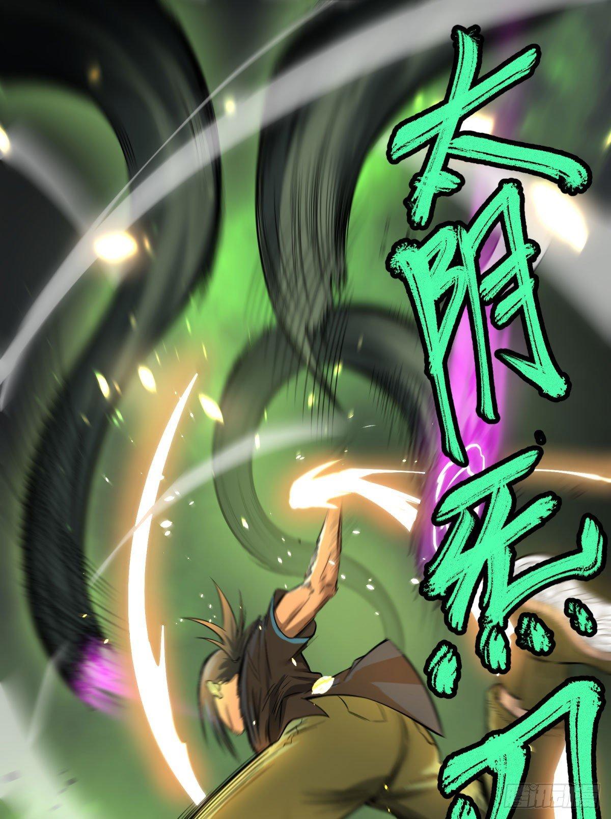 北螳螂拳33
