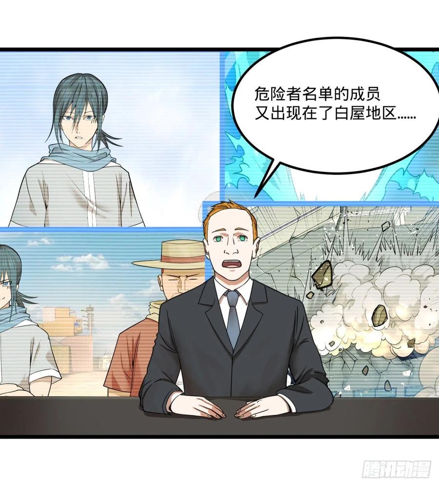 复活的狼人5