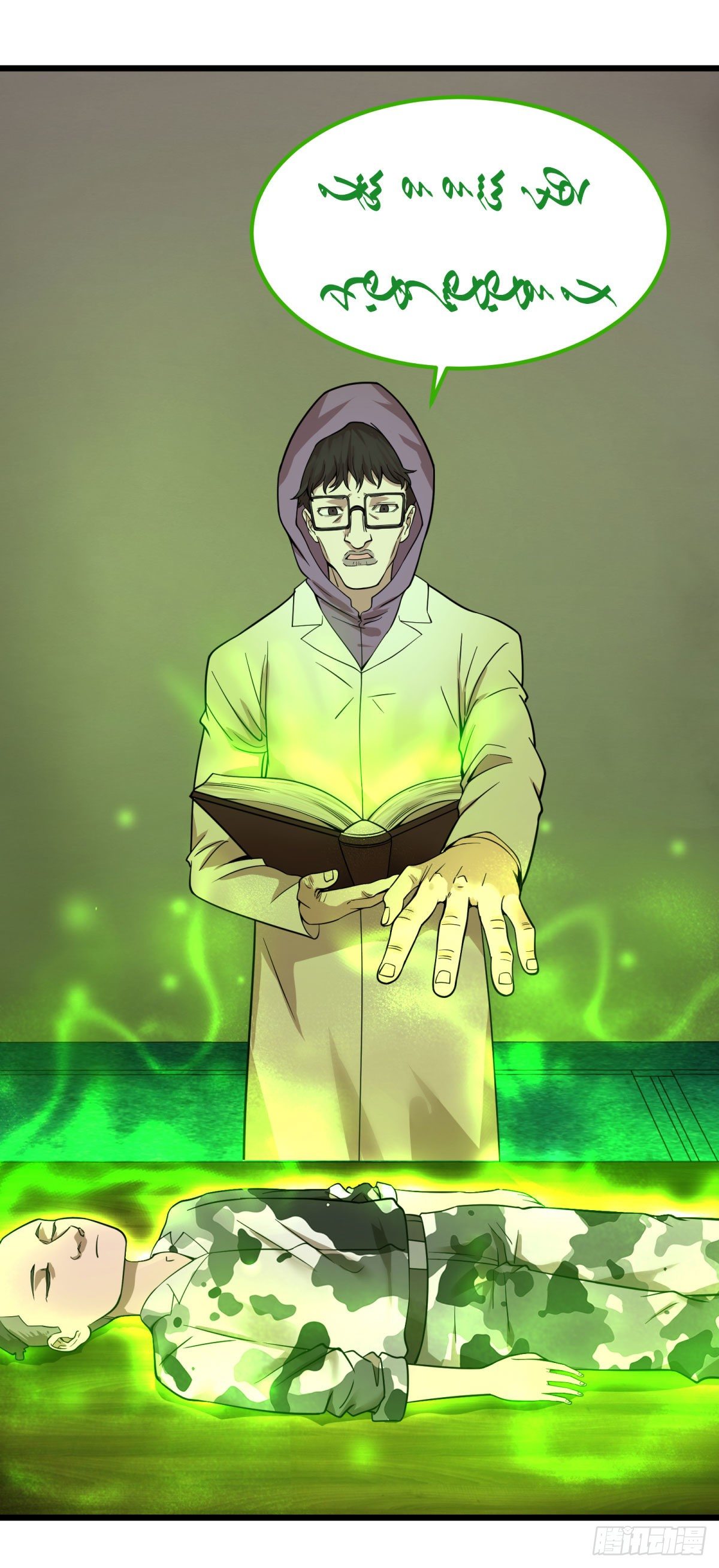 制作使魔13