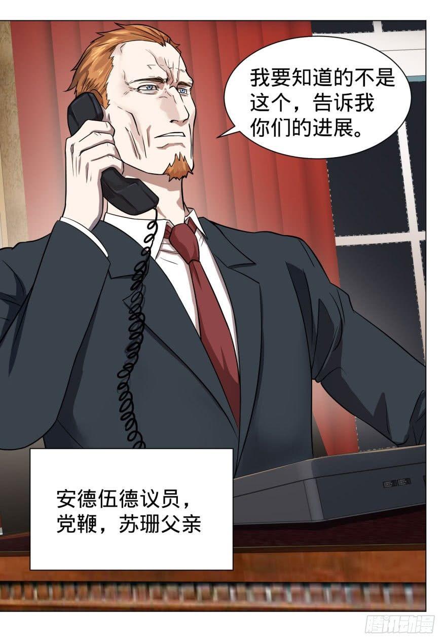 逆行三焦7