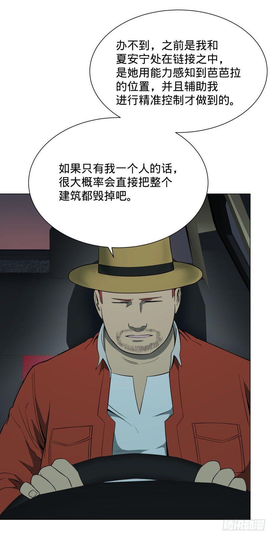 (╯‵□′)╯炸弹！•••*～●34
