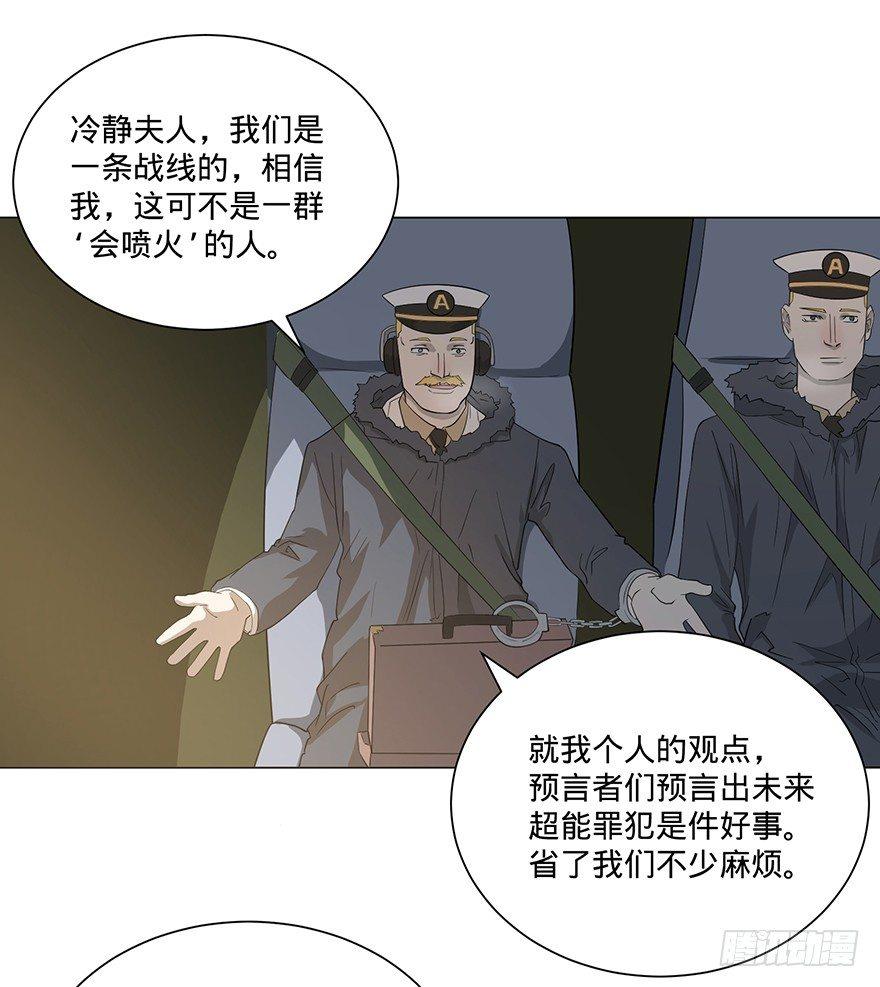 北海监狱15
