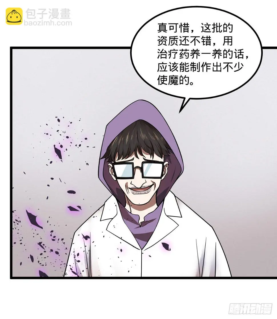 制作使魔22