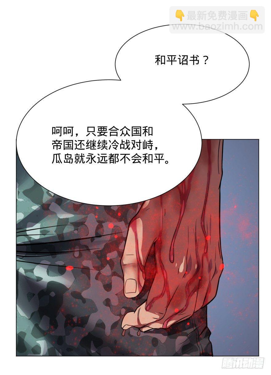 瓜岛特产30