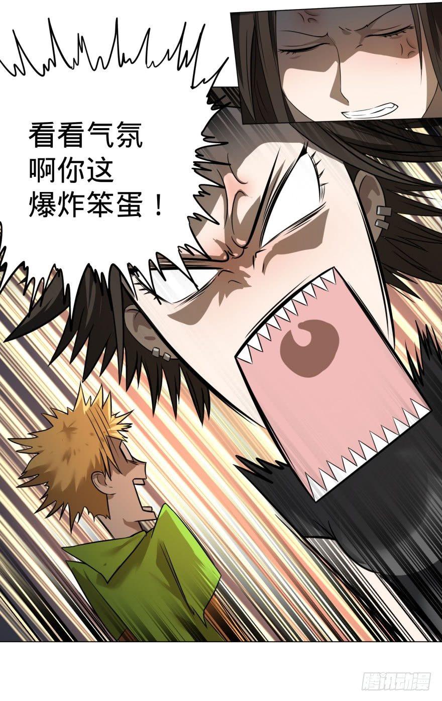 整装待发18