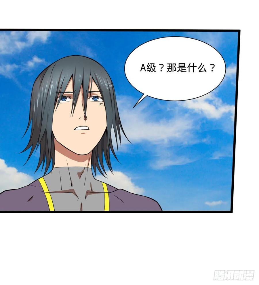 SAF内部资料27
