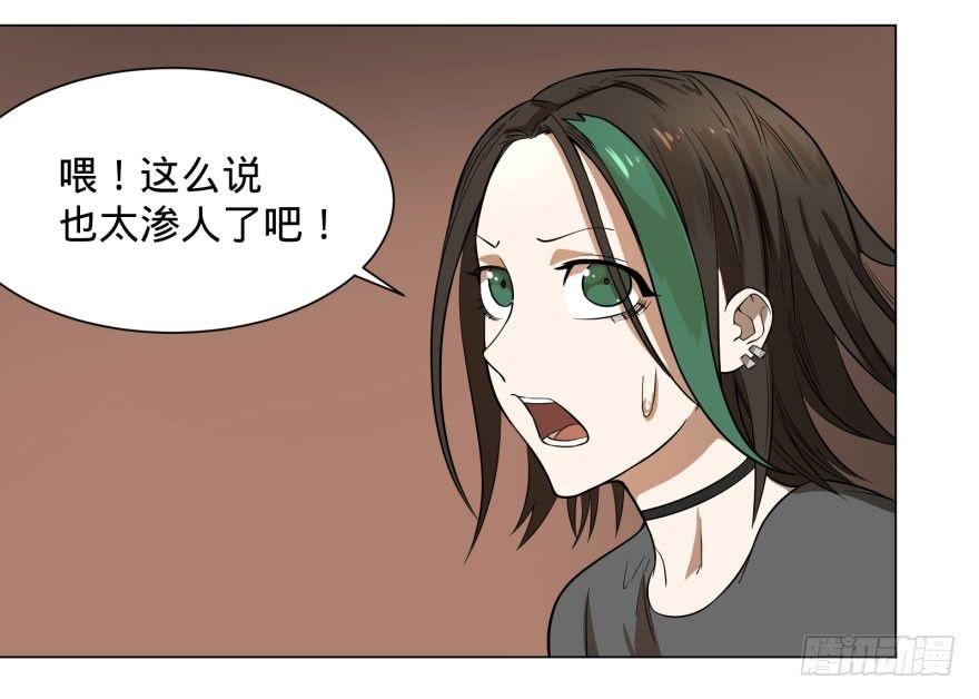 整装待发32