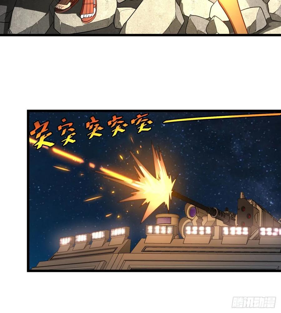 魔法陷阱35