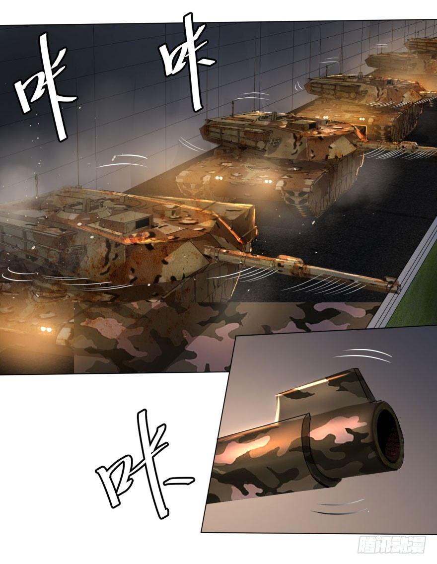 炎君21