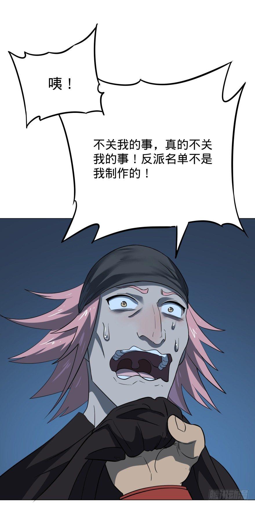 芭芭拉小魔仙46