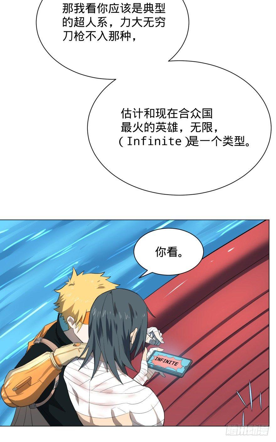 李诚漂流记48