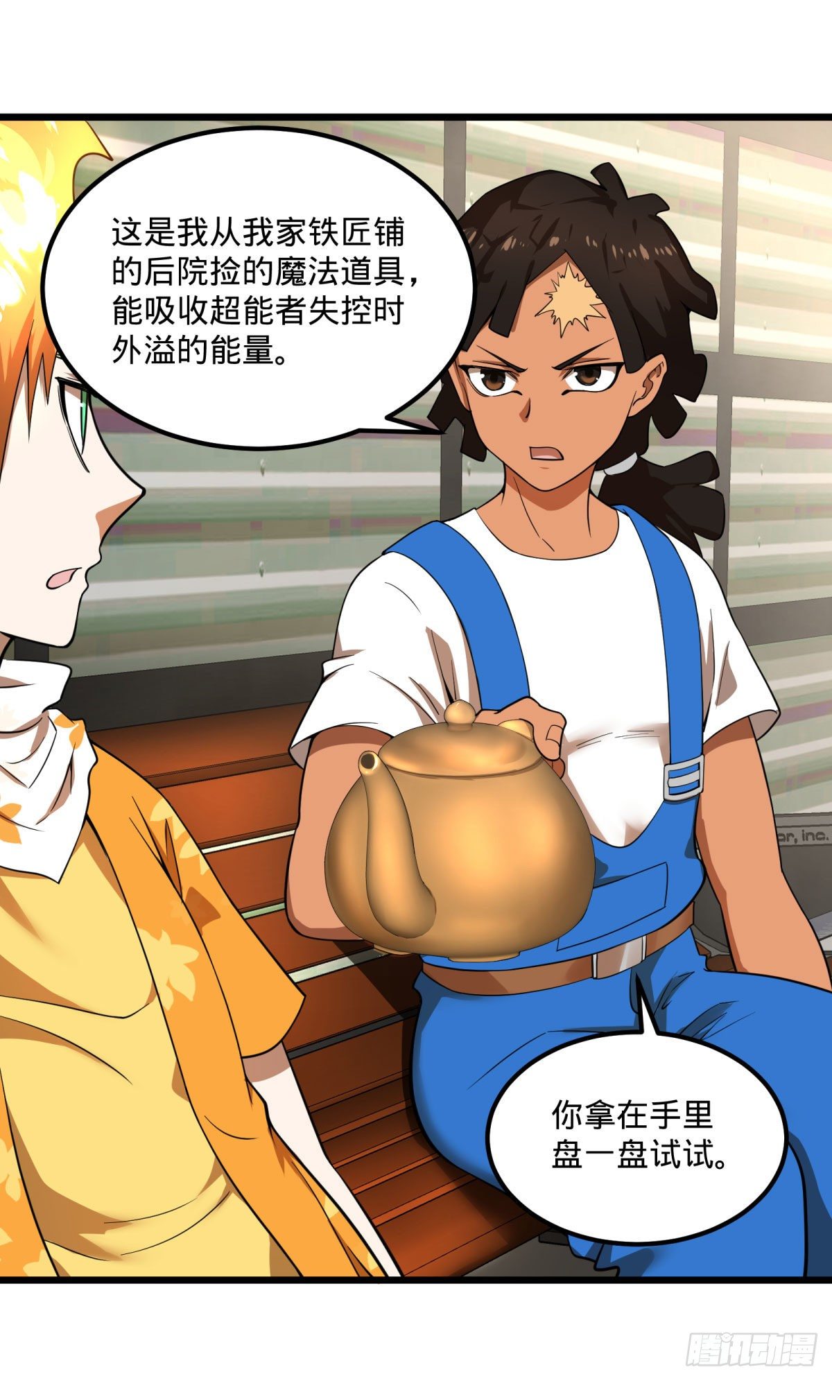 伏尔甘的本体47