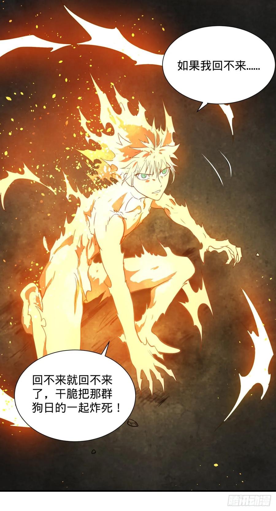 我来拦她一下22