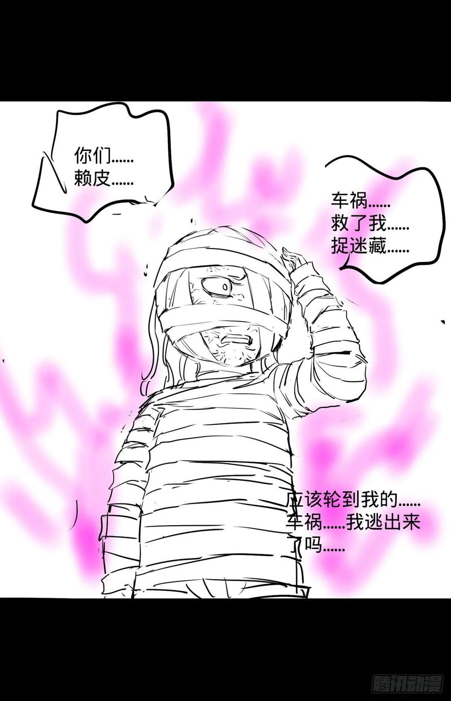 人性有用吗35