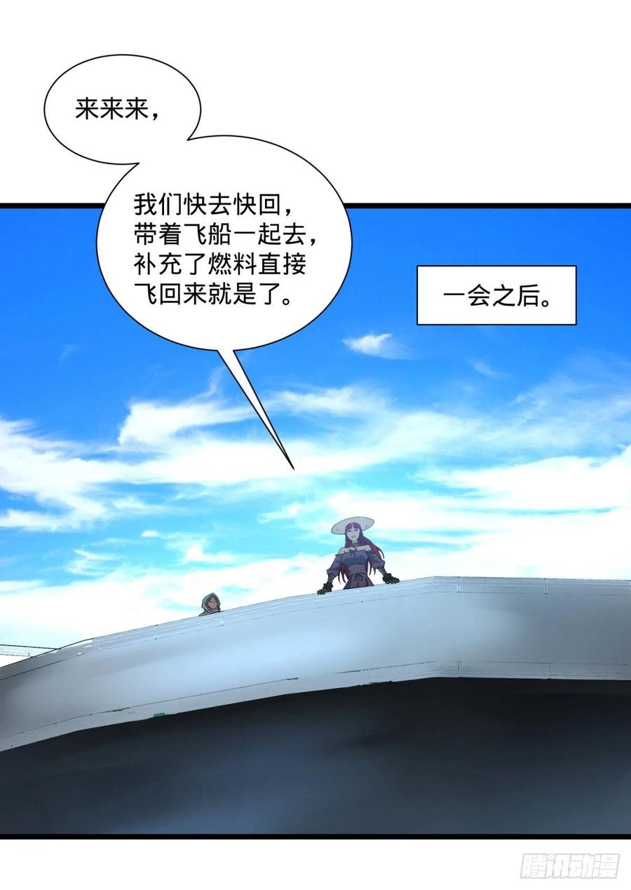 炼金术士伏尔甘19