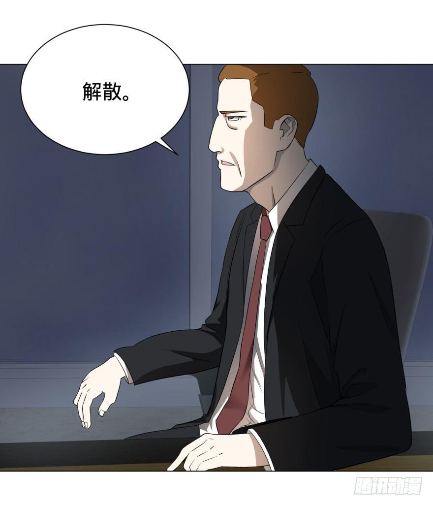 窃听8