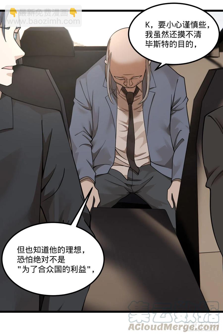 软弱书生比斯特54