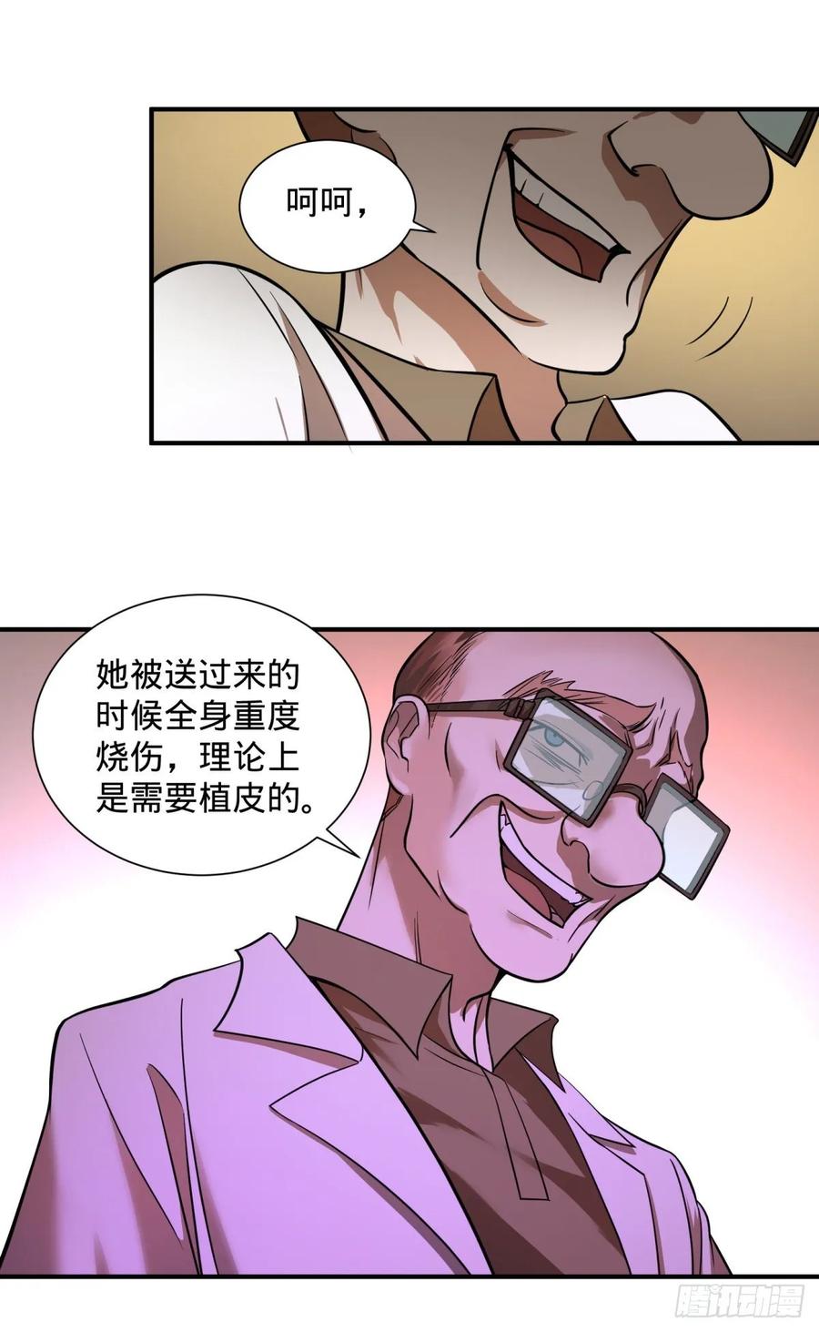 人性有用吗1