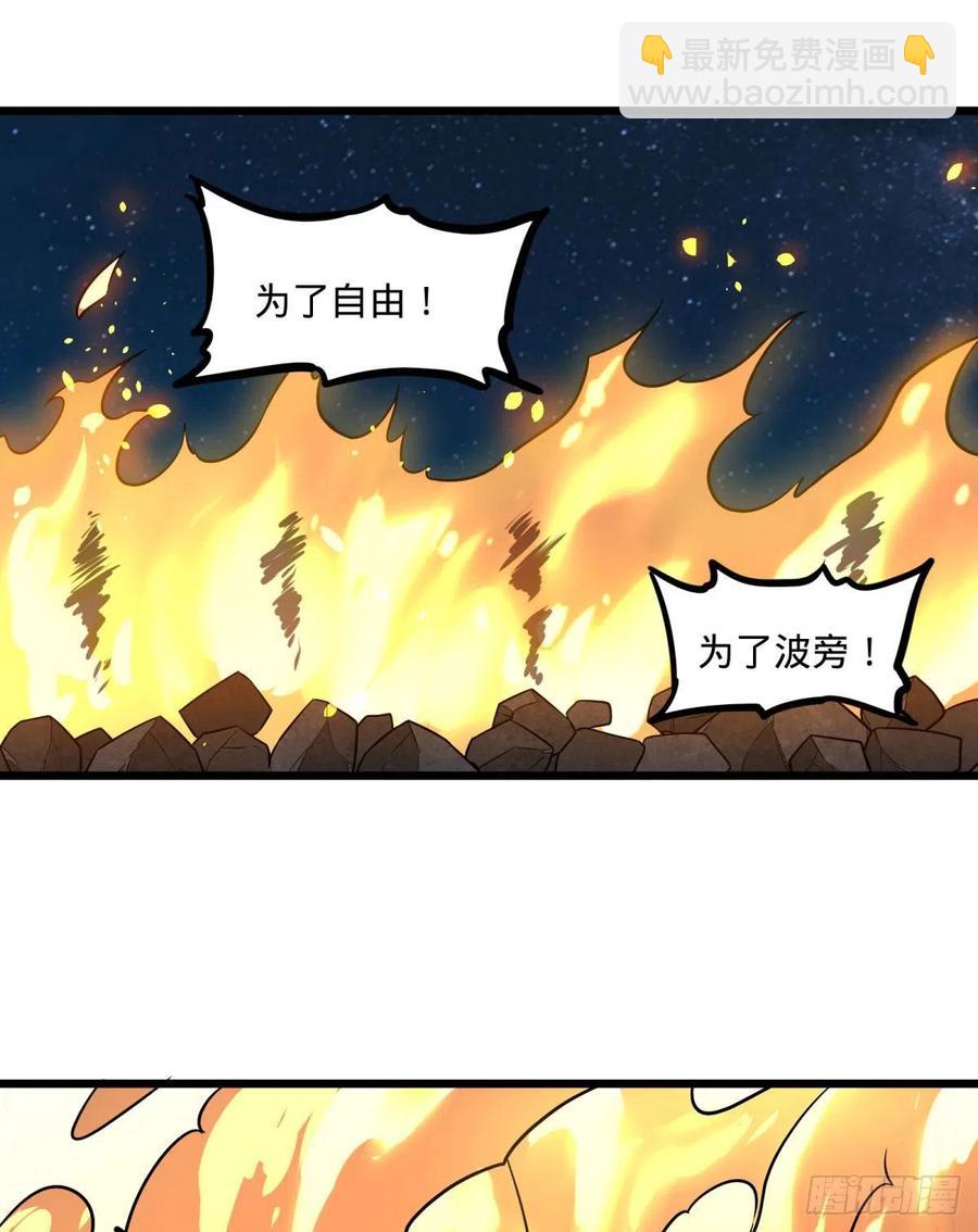 魔法陷阱47
