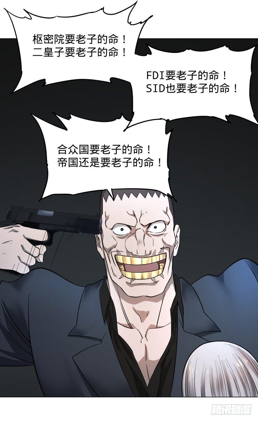 金牙走了7