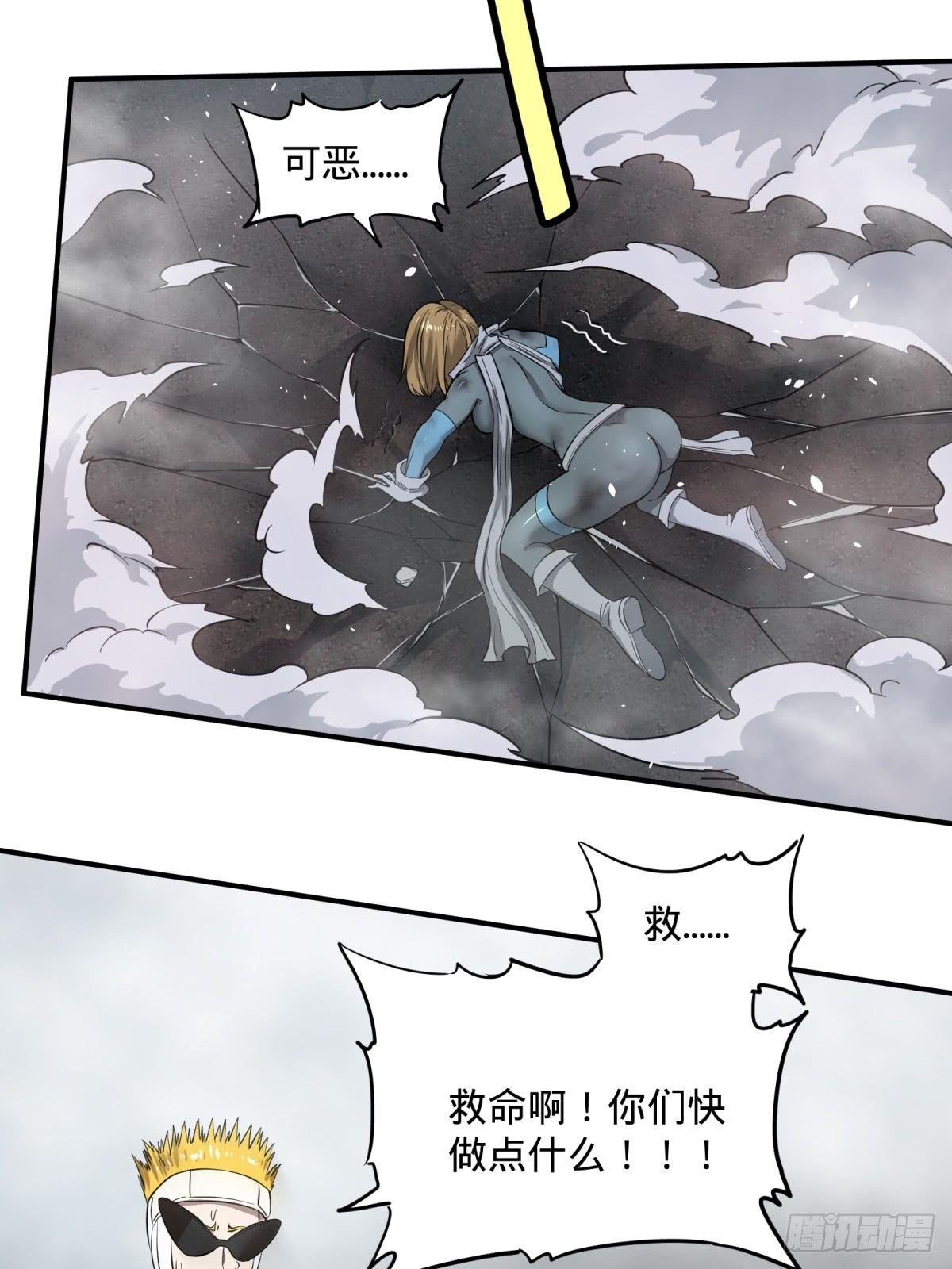 确保目标完全摧毁2