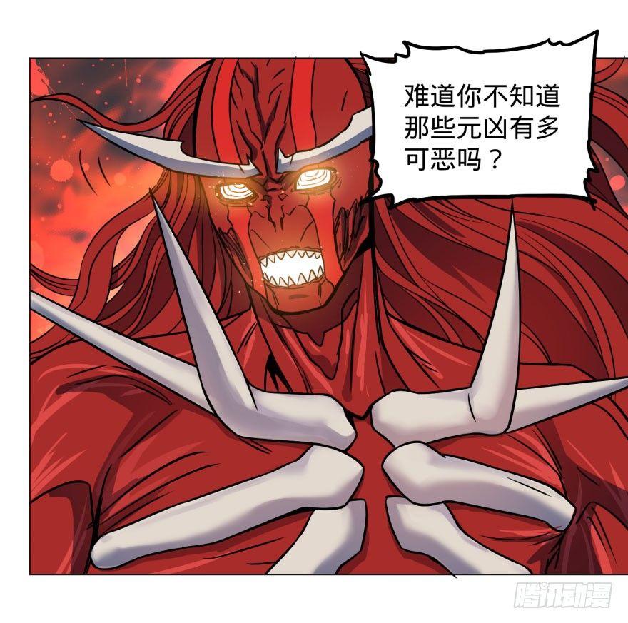 古斯塔夫终极形态29