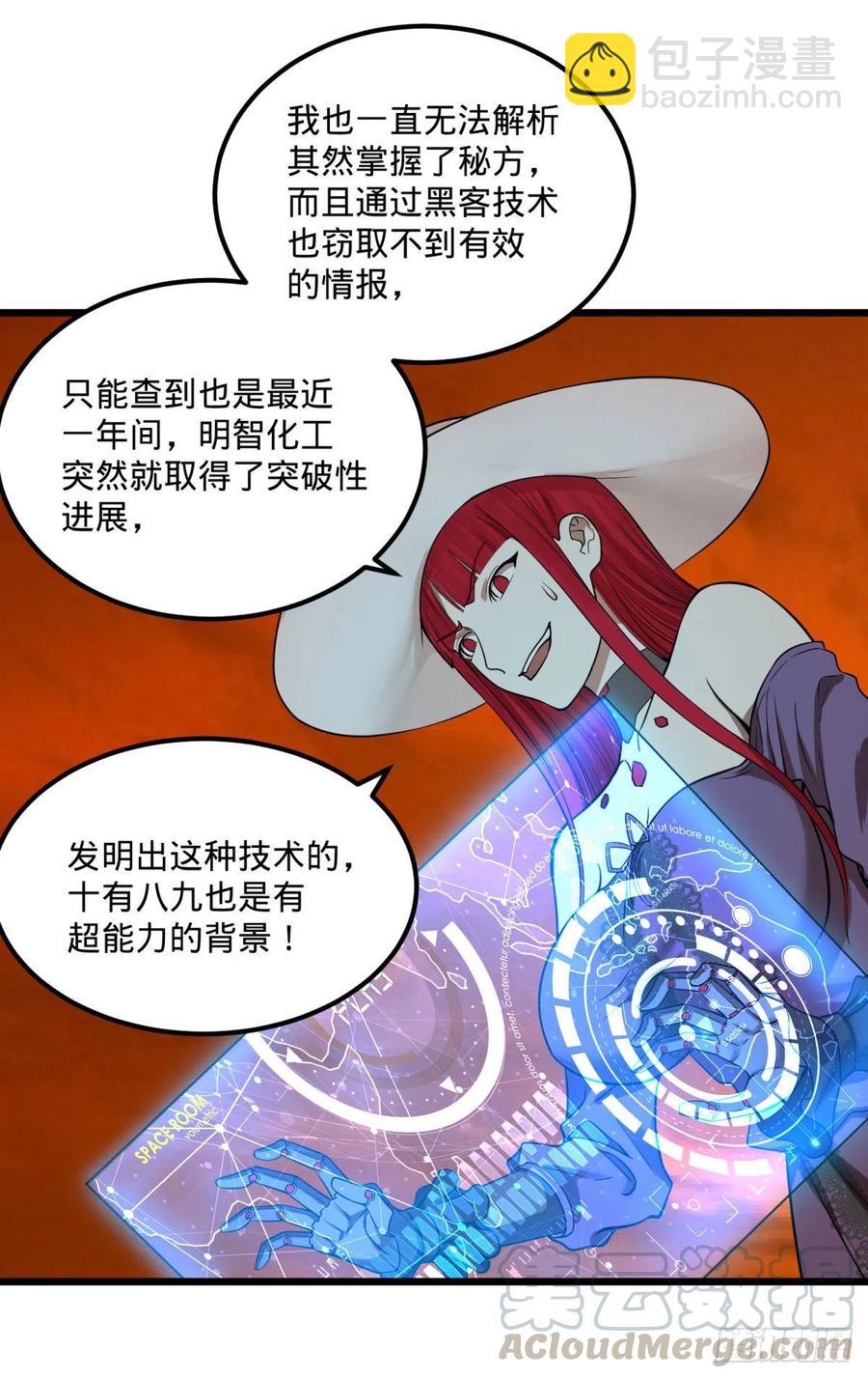 统统打爆24