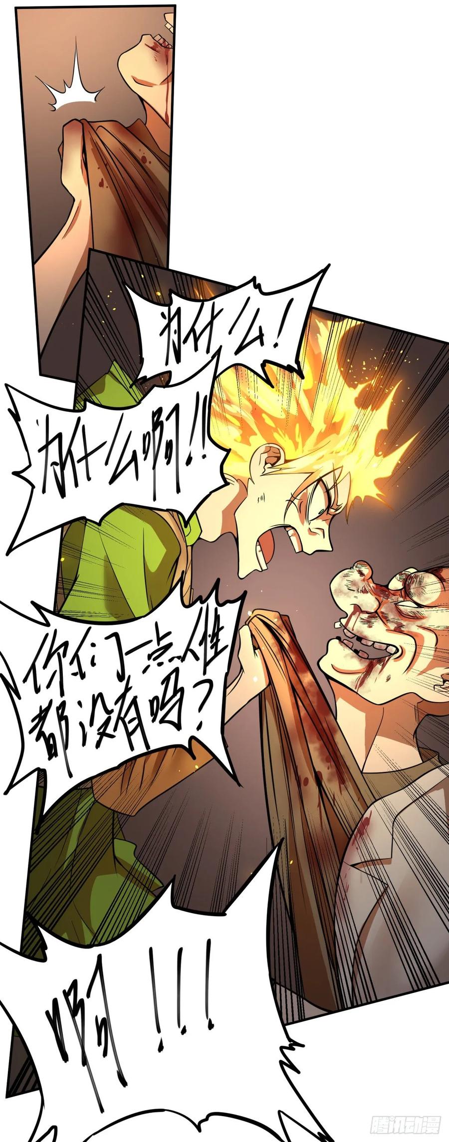 人性有用吗19