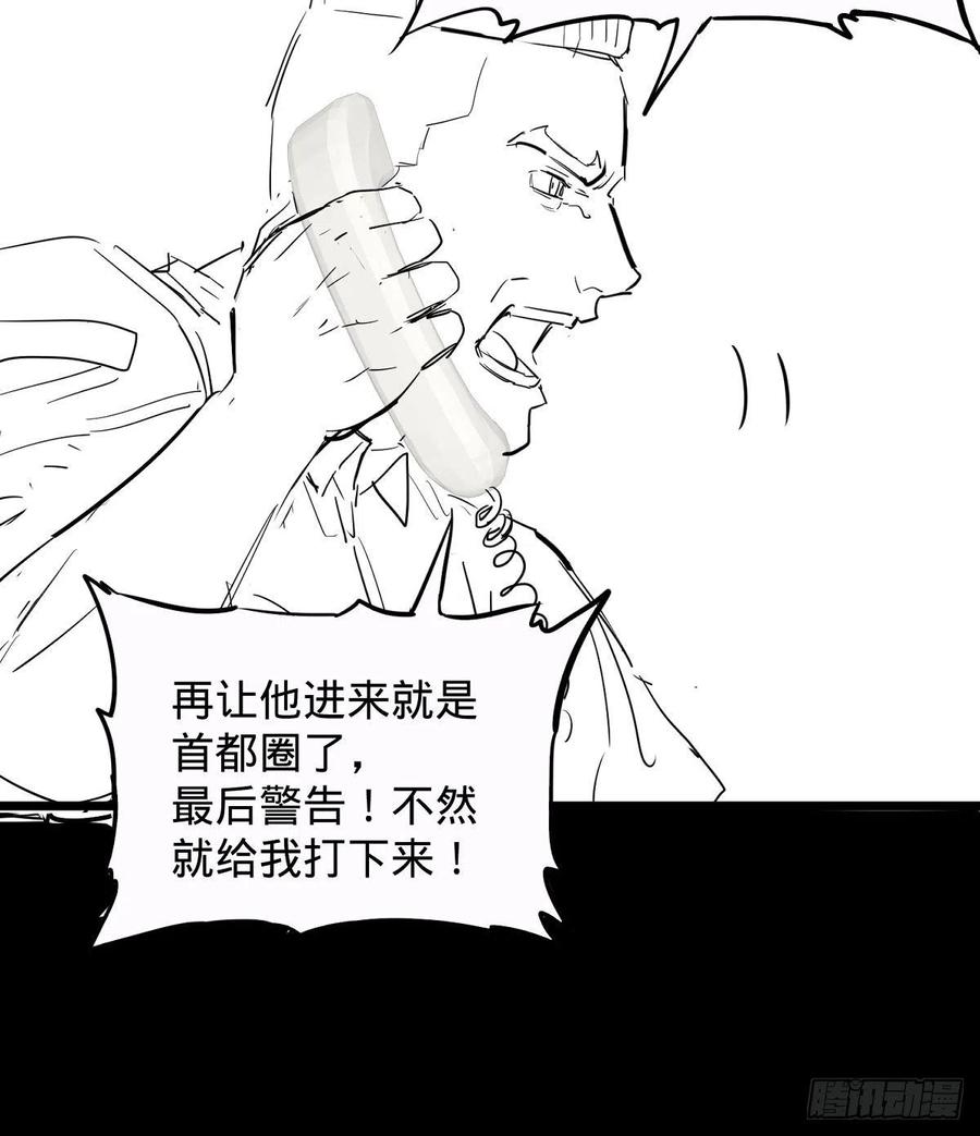 远离爆炸中心43