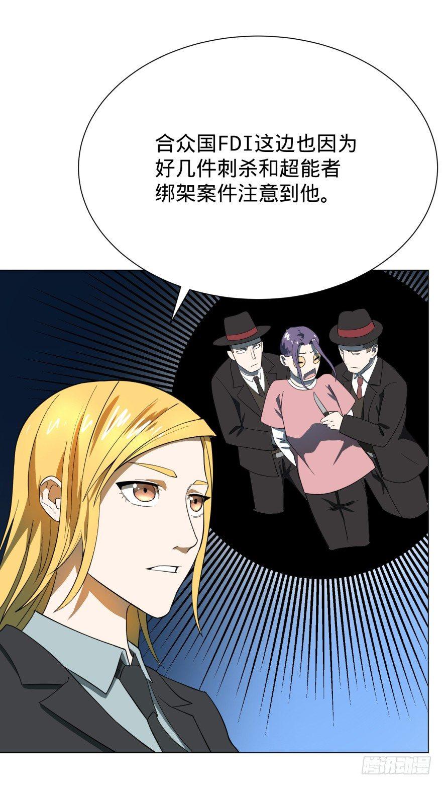 破坏公物6