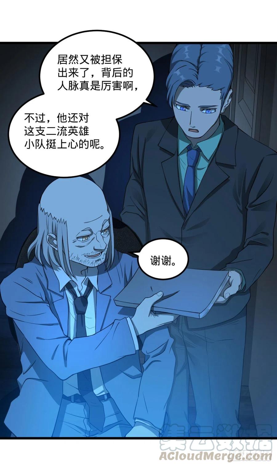 通话9