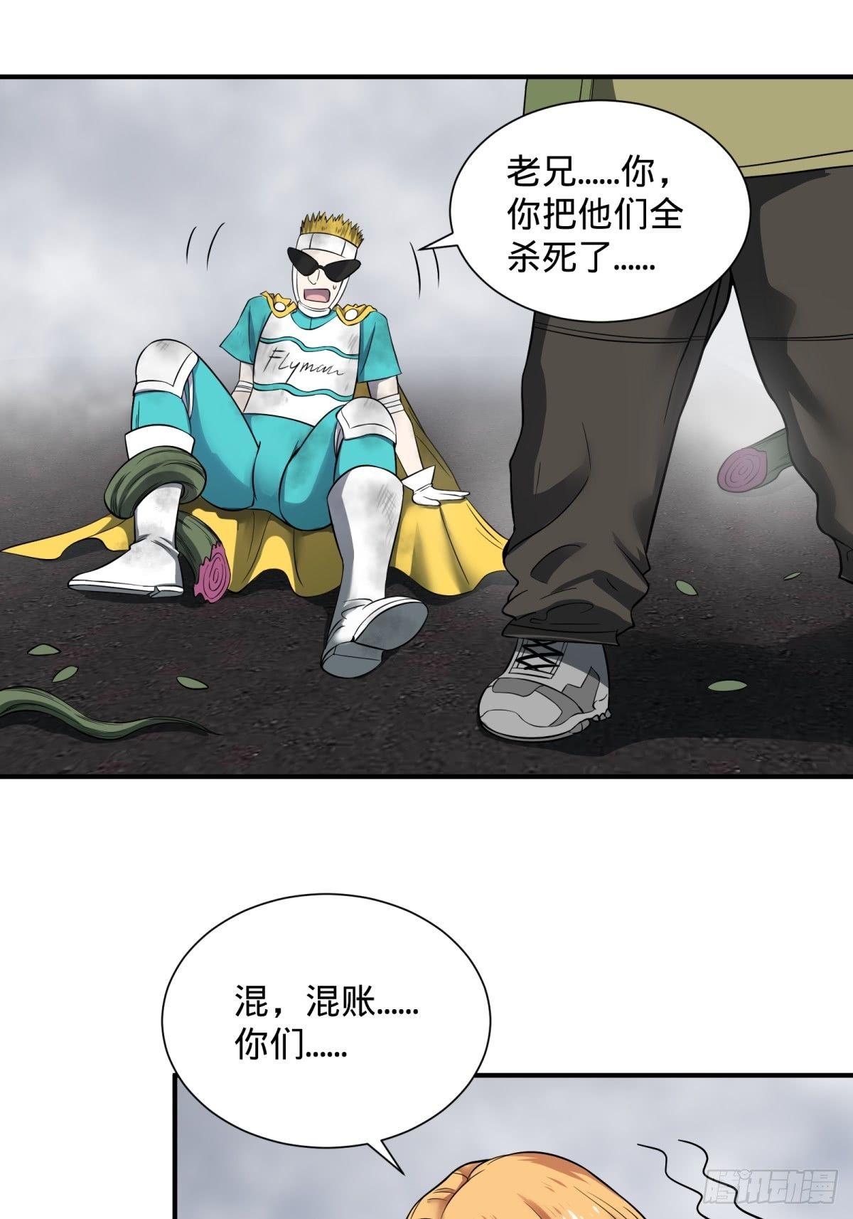 重力铁锤31