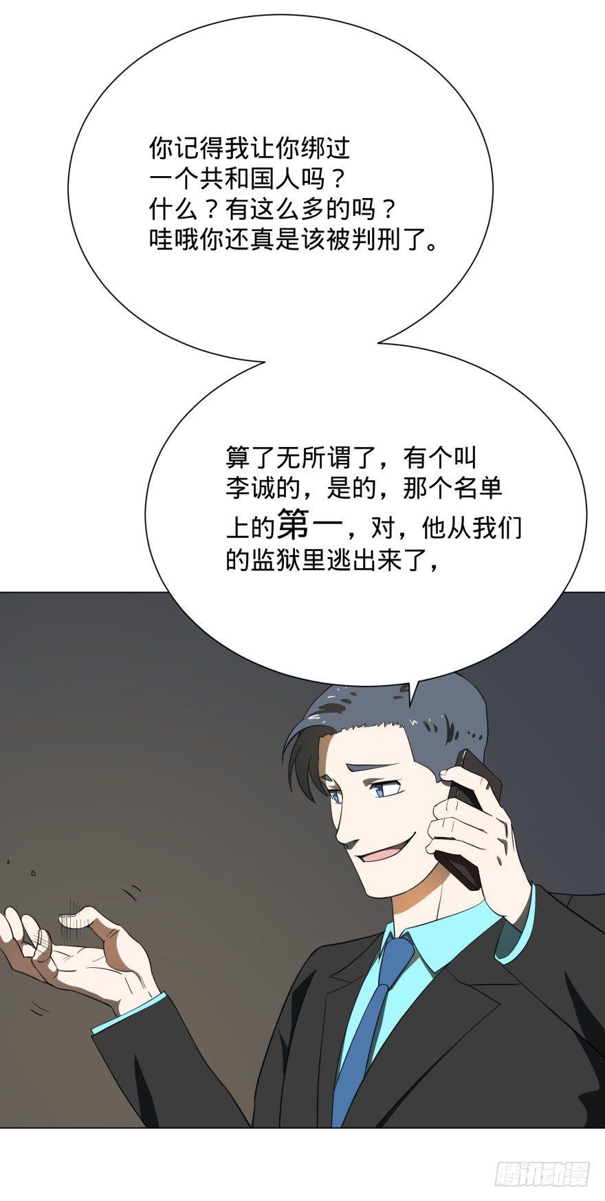 窃听40