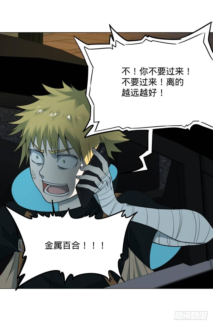 不再恐惧42