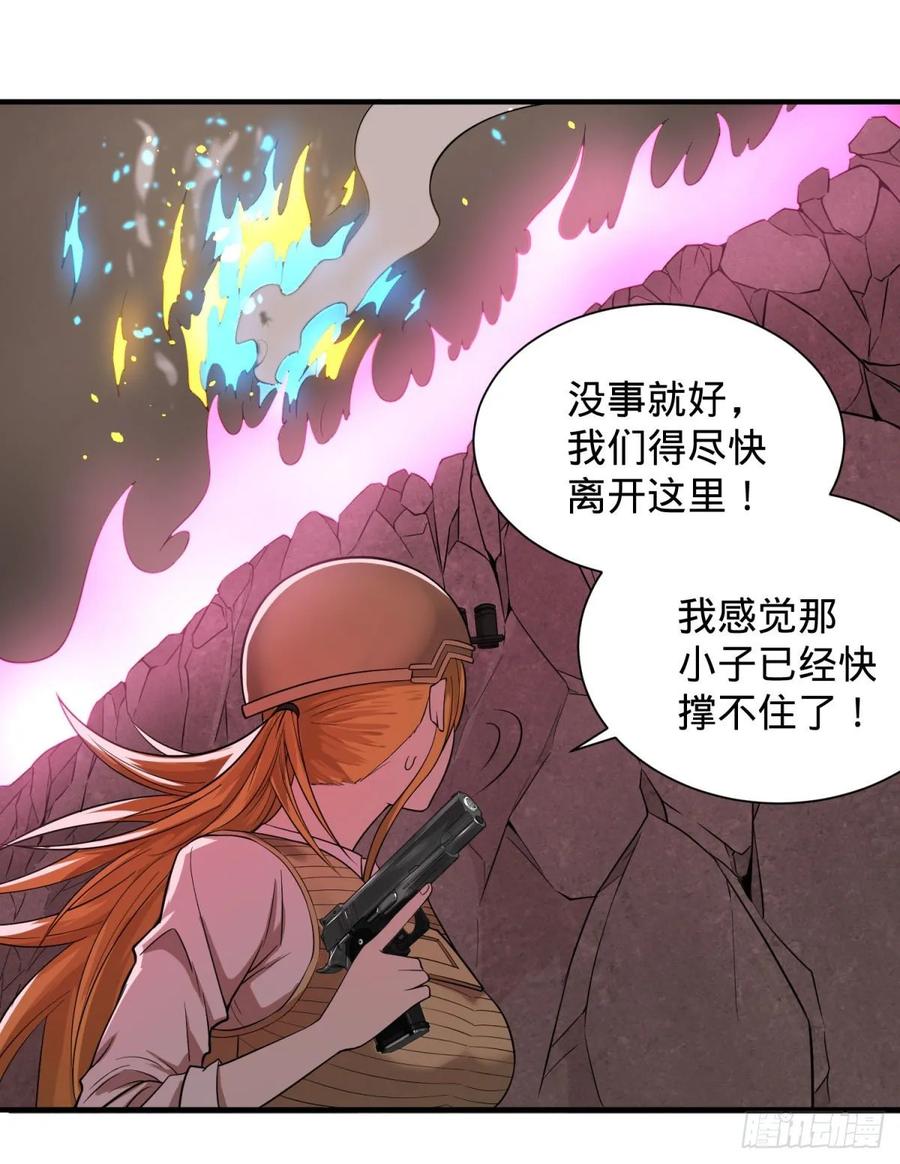 为了什么！46