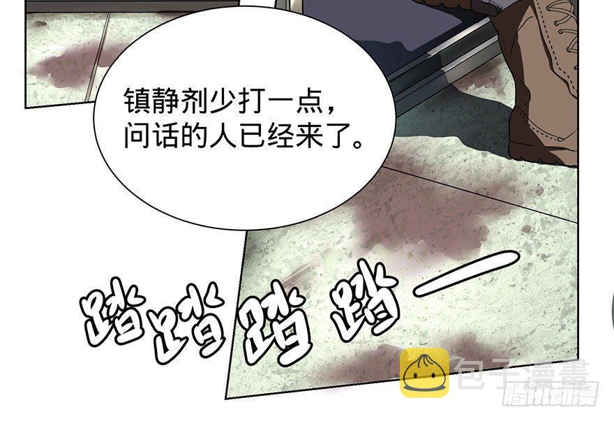 苏醒8