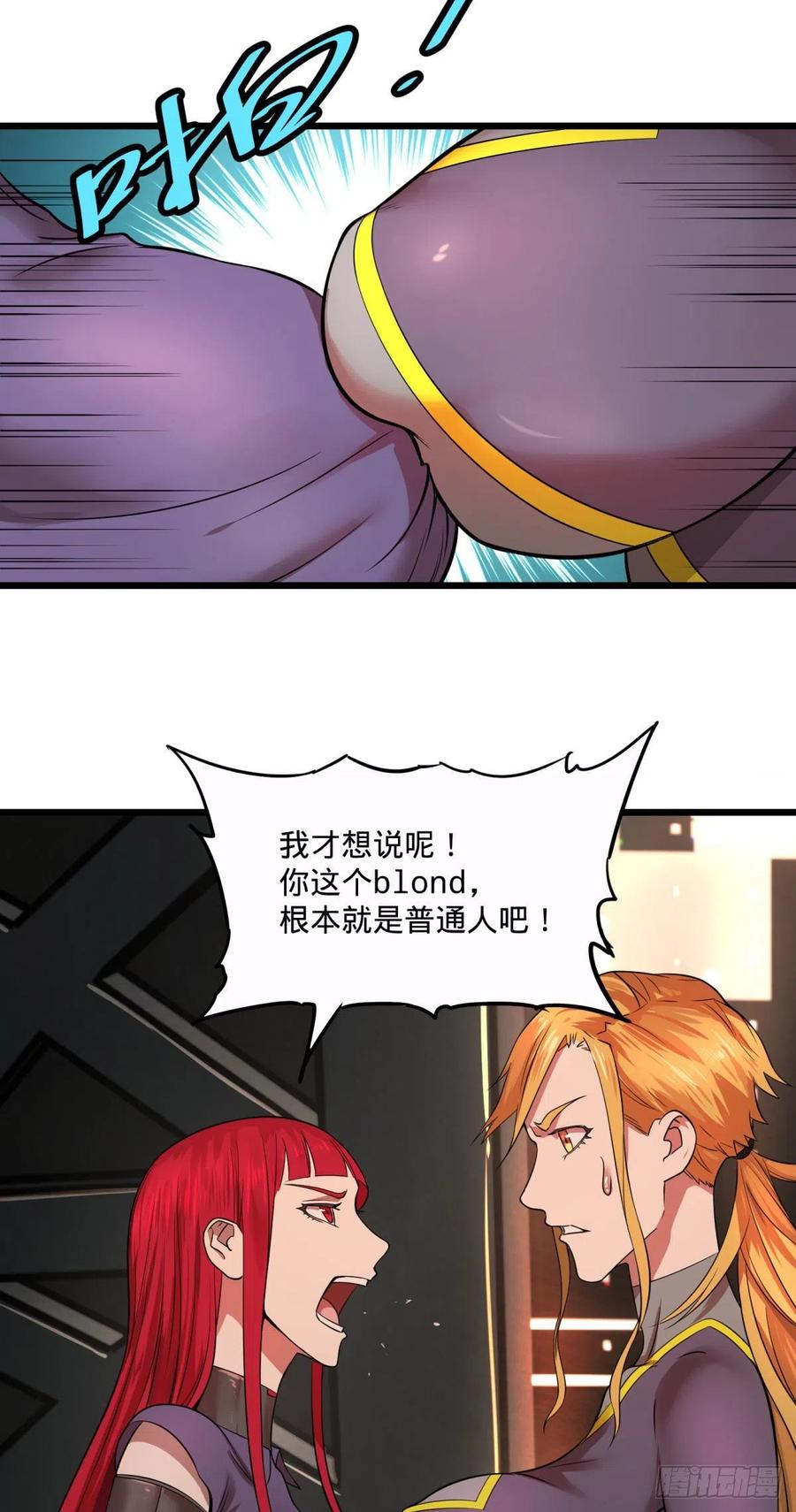 王女的秘密39