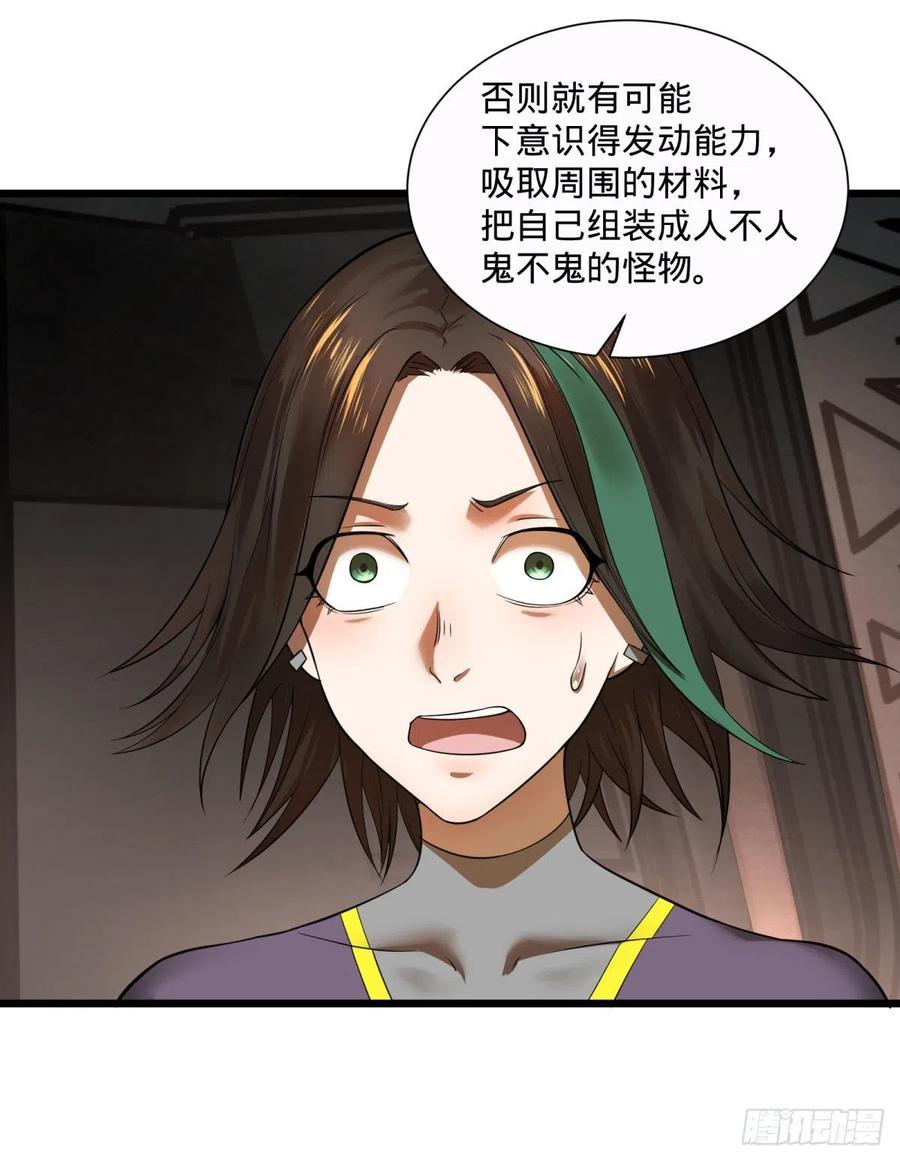王女的秘密9
