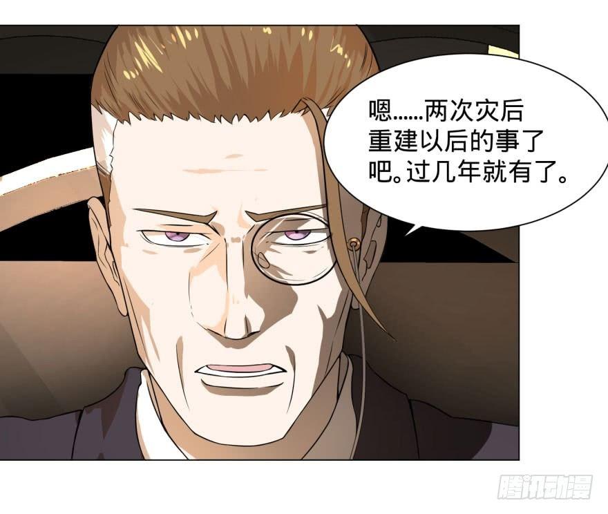 预言者的真相22