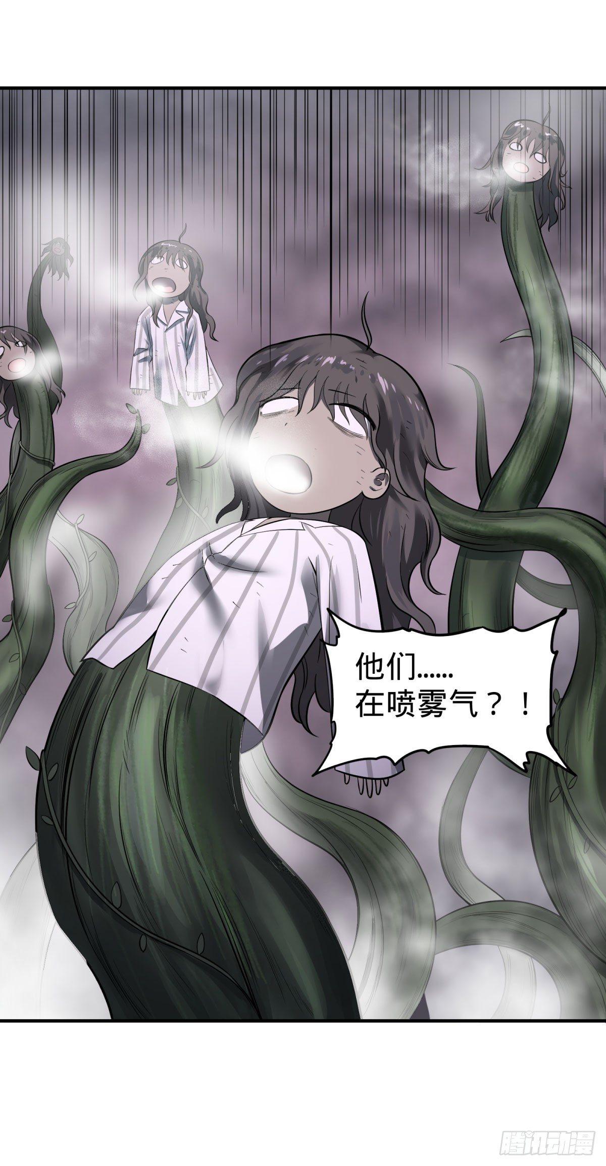北螳螂拳12