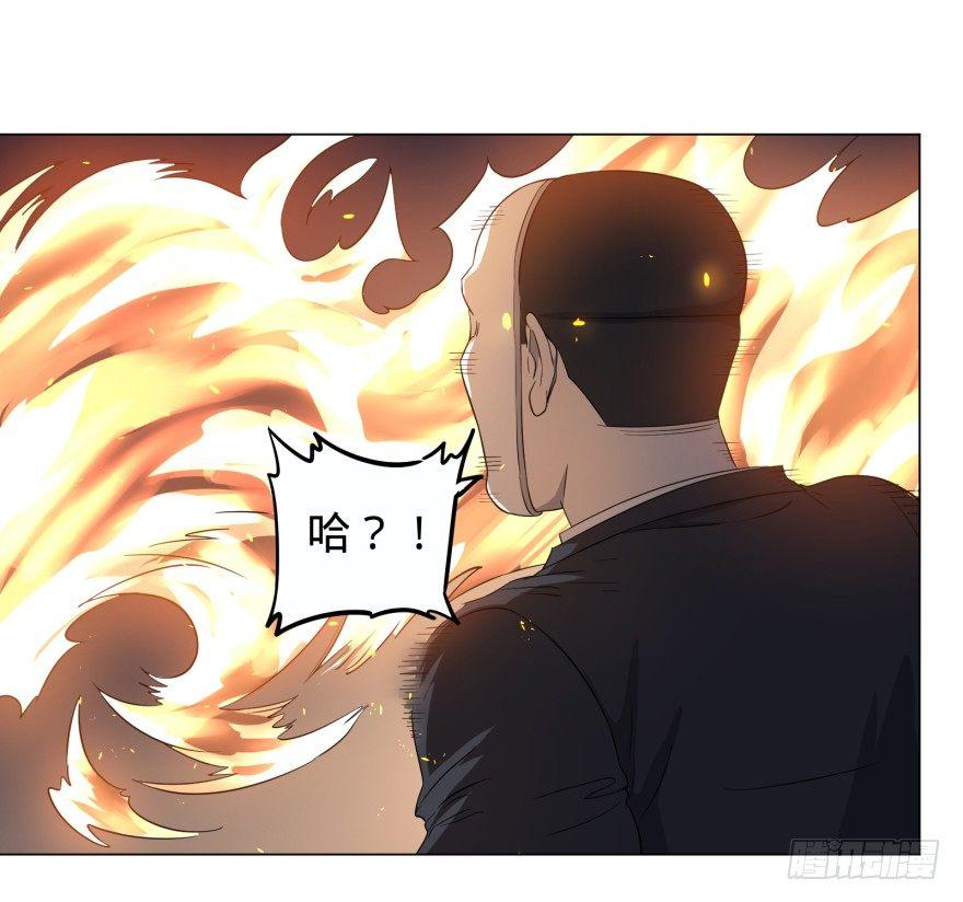 火葬42