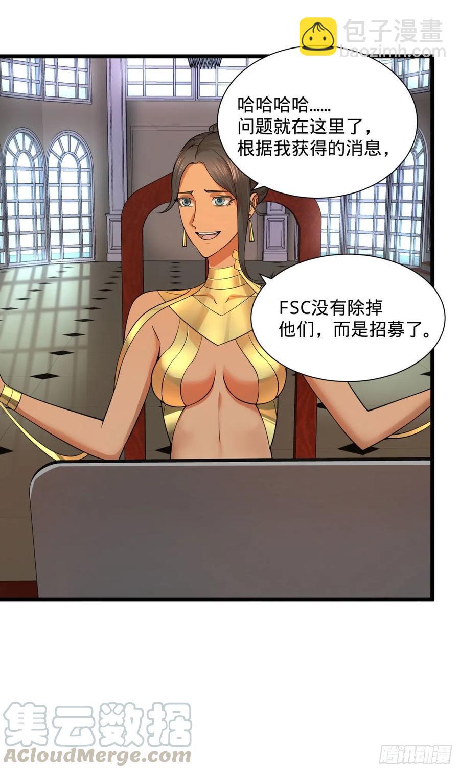 灾厄的数量上限20