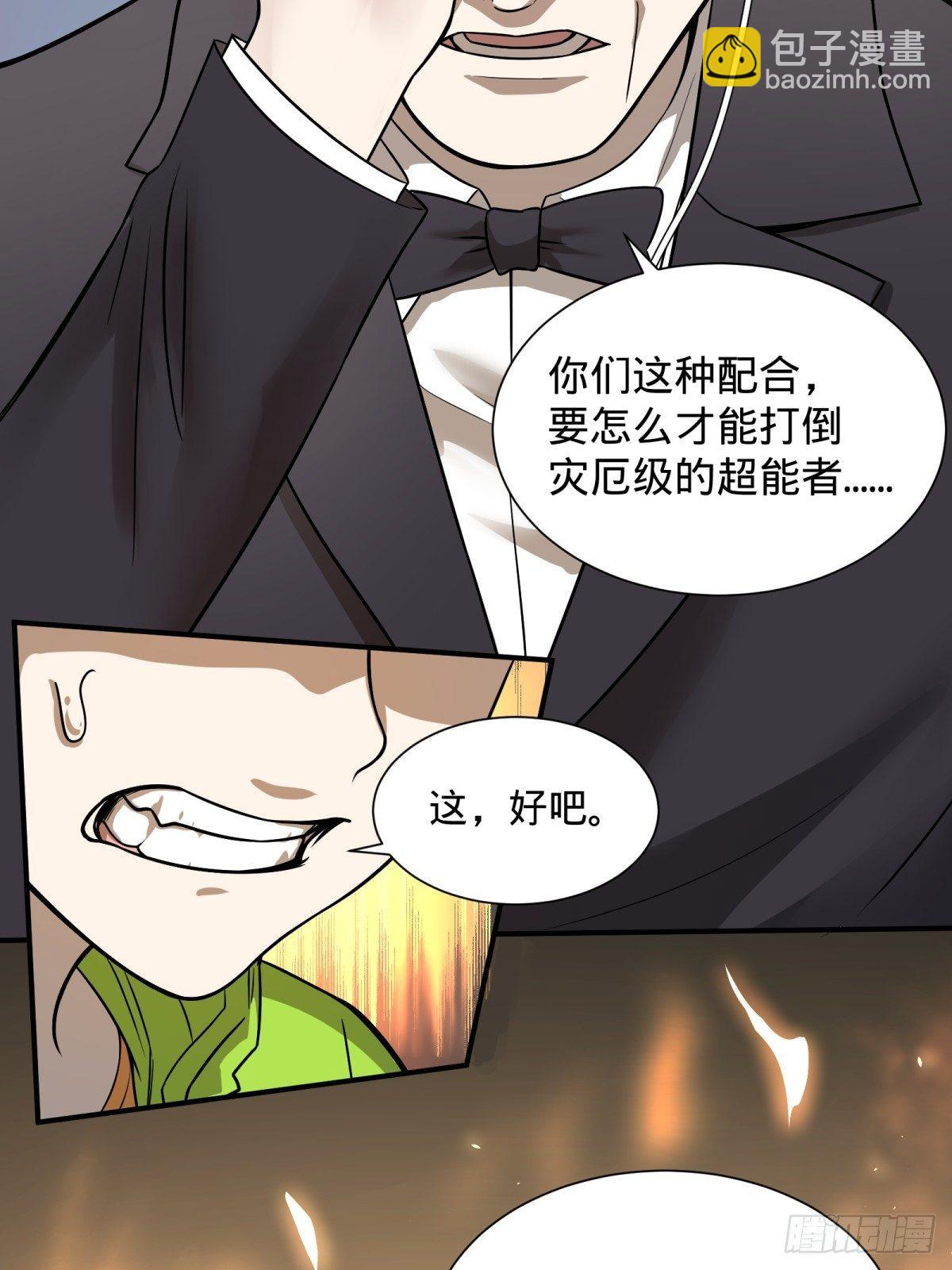确保目标完全摧毁5