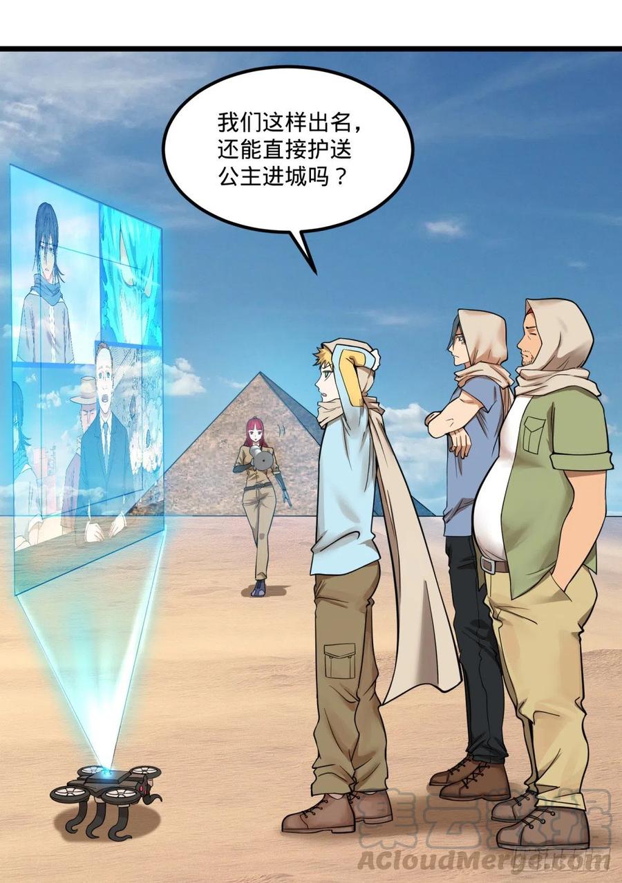 复活的狼人6